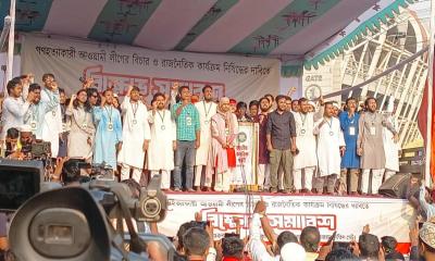 আওয়ামী লীগের বিচার ও সংস্কারের আগে কোনো নির্বাচন নয়: এনসিপি