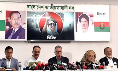 দেশের জনগণের মতামত ছাড়া বাজেট ঘোষণা করেছে সরকার : বিএনপি