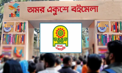 এগিয়ে এলো ২১ শে বইমেলা, শুরু ১৭ ডিসেম্বর
