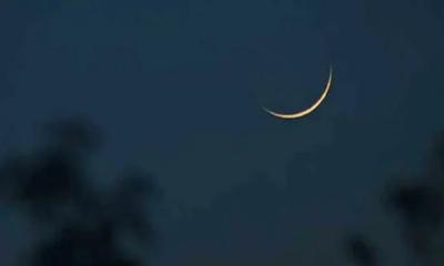 ঈদুল আজহা ২৮ মে