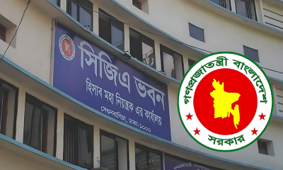 এবোর সরকারি কর্মচারীদের আয়কর কাটার নতুন নির্দেশ