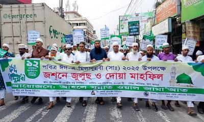 নীলফামারীতে সেলিম ফাউন্ডেশনের ঈদ-এ মিলাদুন্নবী ২০২৫ উৎযাপিত