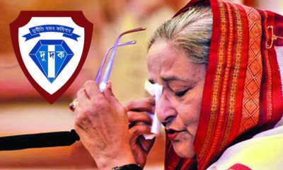 শেখ হাসিনার অবৈধ সম্পদের অনুসন্ধান শুরু করেছে দুদক