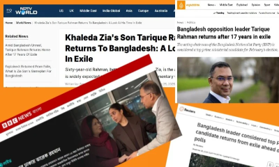 আন্তর্জাতিক গণমাধ্যমে তারেক রহমানকে সম্ভাব্য প্রধানমন্ত্রী বলে উল্লেখ