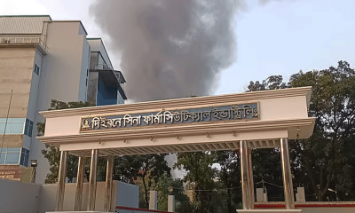 গাজীপুরে ইবনে সিনা ওষুধ কারখানার আগুন নিয়ন্ত্রণে