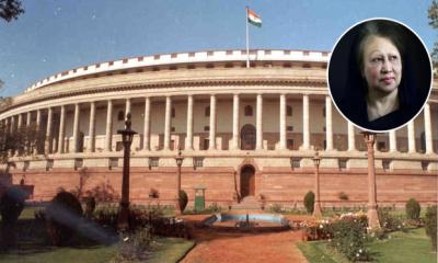 ভারতীয় পার্লামেন্টের দুই কক্ষেই খালেদা জিয়ার স্মরণে শোক প্রস্তাব