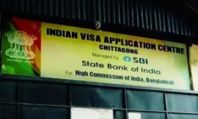 এবার চট্টগ্রামে ভারতীয় ভিসা সেন্টার অনির্দিষ্টকালের জন্য বন্ধ