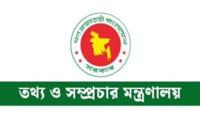 শেখ হাসিনার বক্তব্য প্রচার নিয়ে সরকারের বার্তা