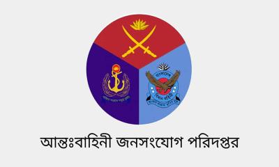 ঢাকা সেনানিবাস এলাকা ঘিরে সব ধরনের সভা-সমাবেশ নিষিদ্ধ : আইএসপিআর
