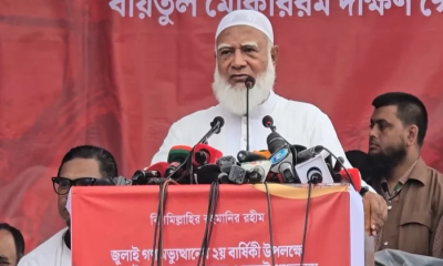 দেশের বারোটা বাজবে আর আমরা আঙুল চুষব, এটা হবে না: জামায়াত আমির