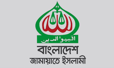 আজ আমরা সংলাপে যাচ্ছি না-জামায়াত