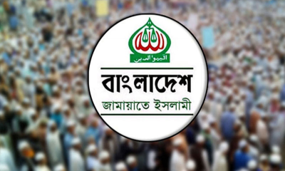 জামায়াতের নিবন্ধন আপিল শুনানি বুধবার পর্যন্ত মুলতবি