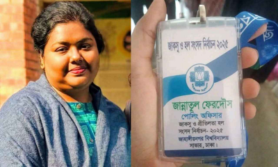 জাকসু নির্বাচনে পোলিং অফিসারের মৃত্যু