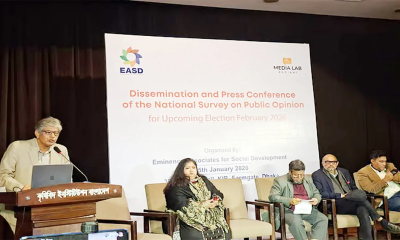 দেশের ৭০ শতাংশ মানুষ বিএনপিকে ভোট দিতে চায়: ইএএসডির জরিপ