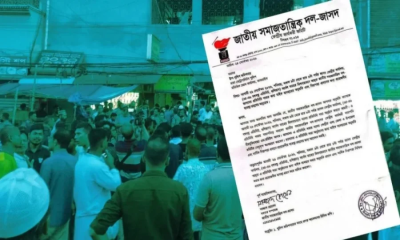 জাসদ কার্যালয় থেকে আটক অর্ধশতাধিক: প্রতিনিধি সভার আবেদন করেছিল জাসদ, পুলিশ বলছে ‘জানা নেই’