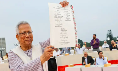 জুলাই জাতীয় সনদের অঙ্গীকারনামায় যা আছে