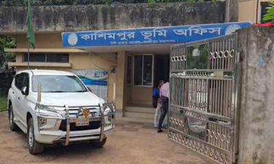 গাজীপুরের কাশিমপুর ভূমি অফিসের সব বরখাস্ত