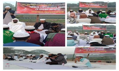 কিশোরগঞ্জে শহীদ ওসমান হাদী রহ. এর রুহের মাগফেরাত কামনায় পবিত্র কোরআন খতম ও দোয়া প্রার্থনা