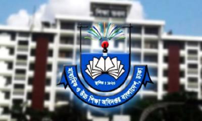 দেশের সব শিক্ষাপ্রতিষ্ঠানে জরুরি নির্দেশনা মাউশির,না মানলে ব্যবস্থা