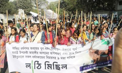 সারাদেশে ধর্ষণ ও নারী নিপীড়নের বিরুদ্ধে ঢাবিতে লাঠিমিছিল