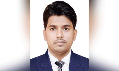 এপিএস মোয়াজ্জেমের দেশত্যাগে নিষেধাজ্ঞা