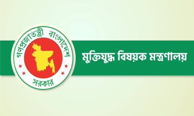 অবশেষে ১২৮ জুলাইযোদ্ধার গেজেট বাতিল