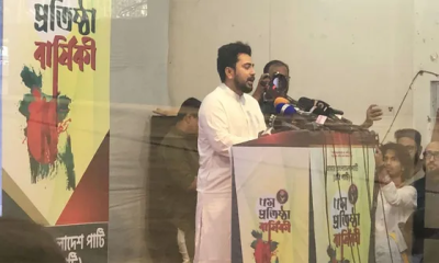 আওয়ামী লীগের নিবন্ধন বাতিল করে কার্যক্রম নিষিদ্ধ করতে হবে-নাহিদ ইসলাম