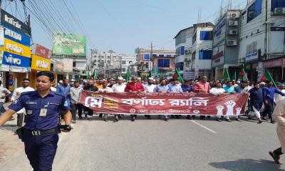 ইন্জিনিয়ার তুহিন চৌধুরীর মুক্তির দাবিতে মিছিলের নগরীতে নীলফামারী