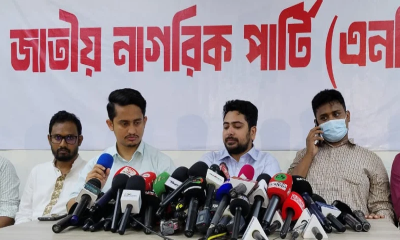 আগামী ৩ আগস্ট শহীদ মিনারে জুলাই ঘোষণাপত্র পাঠ করবে এনসিপি