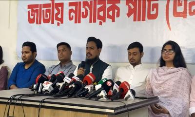 প্রাথমিকধাপে ১২৫ আসনে প্রার্থীর নাম ঘোষনা এনসিপির