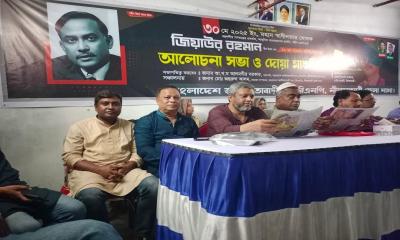 শ্রদ্ধায় ভালোবাসায় শহীদ জিয়ার ৪৪ তম শাহাদাৎ বার্ষিকী পালিত