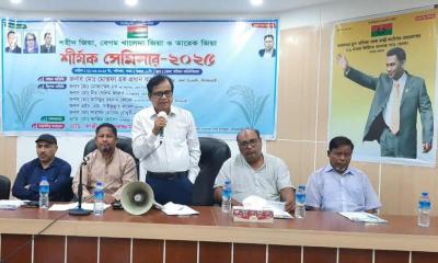 নীলফামারীতে শহীদ জিয়ার ১৯ দফা ও তারেক রহমানের ৩১ দফার সেমিনার অনুষ্ঠিত