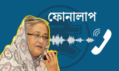 আমি দেশের কাছাকাছি আছি, যাতে চট করে ঢুকে যেতে পারি: