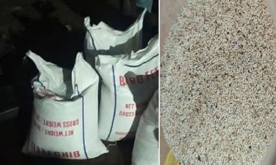 এবকার পাকিস্তান থেকে পাখির খাদ্যের আড়ালে এলো নিষিদ্ধ পণ্য মাদকের পপি বীজ