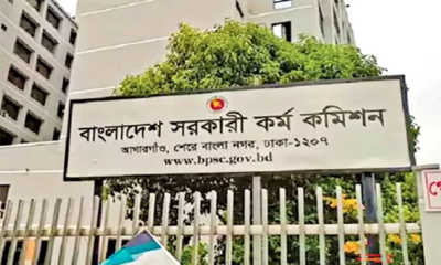 চেয়ারম্যানসহ পিএসসির সব সদস্যের পদত্যাগ