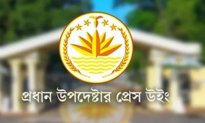 বেগম খালেদা জিয়ার জন্য সারাদেশে দোয়া ও প্রার্থনার আহ্বান অন্তর্র্বতীকালীন সরকারের