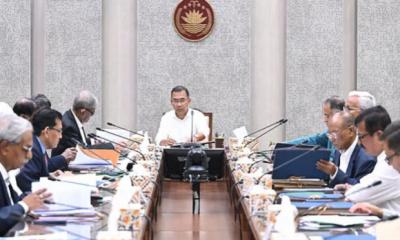 ঈদুল ফিতরের ছুটি বাড়ল