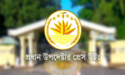 গুগলে কনটেন্ট সরানোর অনুরোধ প্রসঙ্গে অন্তর্র্বতী সরকারের ব্যাখ্যা