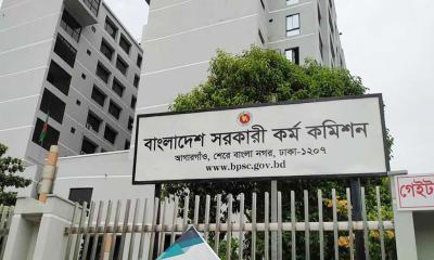 বিসিএসের ৪৯তম লিখিত পরীক্ষায় উত্তীর্ণ ১২১৯