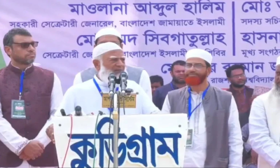 উত্তরবঙ্গকে আমরা কৃষিশিল্পের রাজধানীতে পরিণত করব-ডা.শফিকুর রহমান