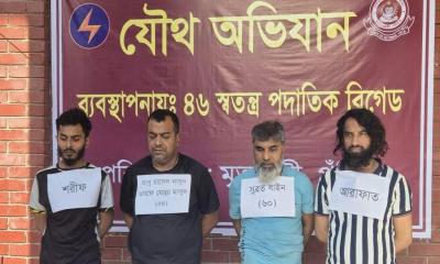 শীর্ষ সন্ত্রাসী সুব্রত বাইনকে গ্রেপ্তারের তথ্য জানাল সেনাবাহিনী