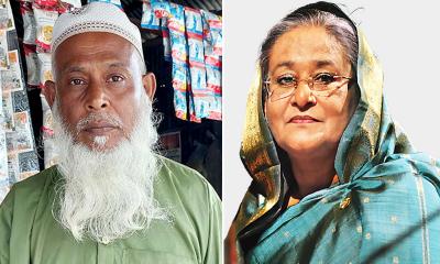 শেখ হাসিনা যাঁকে ঢাকায় হত্যা করলেনতিনি ময়মনসিংহে জীবিত
