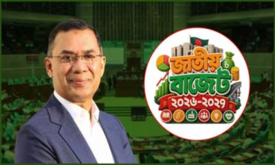 প্রধানমন্ত্রী তারেক রহমানের প্রথম বাজেটে কি থাকছে