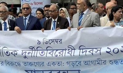 দুর্নীতিবাজ-চাঁদাবাজদের নির্বাচনে প্রত্যাখ্যানের আহ্বান দুদক চেয়ারম্যানের