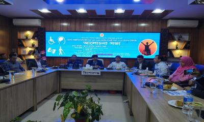 কিশোরগঞ্জে ৩৪ তম আন্তর্জাতিক প্রতিবন্ধী দিবসের  আলোচনা সভা অনুষ্ঠিত