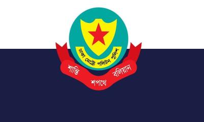 রাষ্ট্রীয় শোকের ৩ দিন ডিএমপির যে নিদেৃশনা