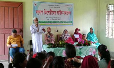 শেরপুরের শ্রীবরদীতে সংলাপ কিশোরীদের বার্ষিক সমাবেশ অনুষ্ঠিত