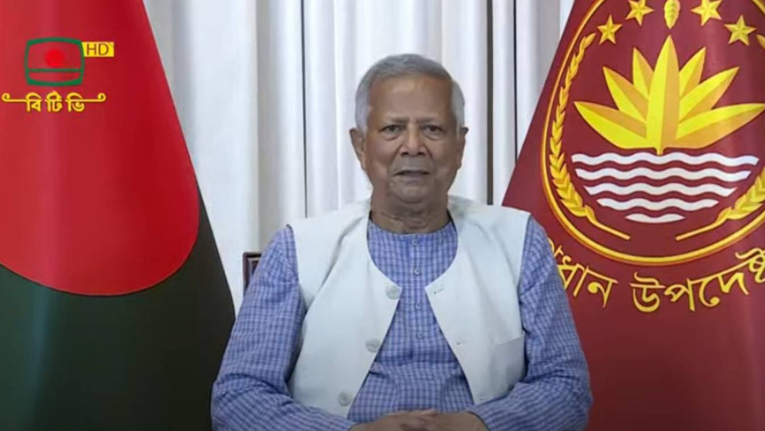 গণভোটে ‘হ্যাঁ’ ভোট জিতলে দেশ পাল্টে যাবে : প্রধান উপদেষ্টা