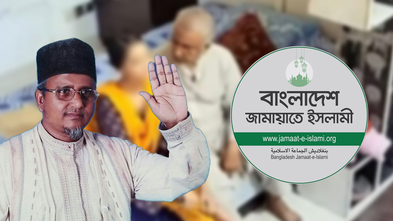 এমপি পদ ছাড়তে গাজী নজরুলকে জামায়াতের আলটিমেটাম,না মানলে স্পিকার-ইসিতে চিঠি