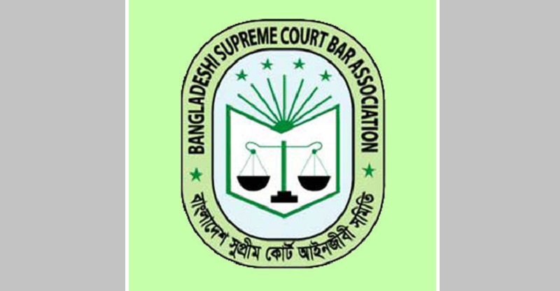 সুপ্রিমকোর্ট বারের পক্ষ থেকে খাদ্যসামগ্রী বিতরণ